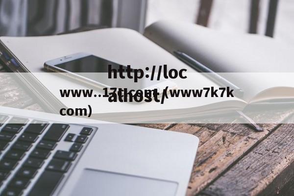 www..17c.com（www7k7kcom）